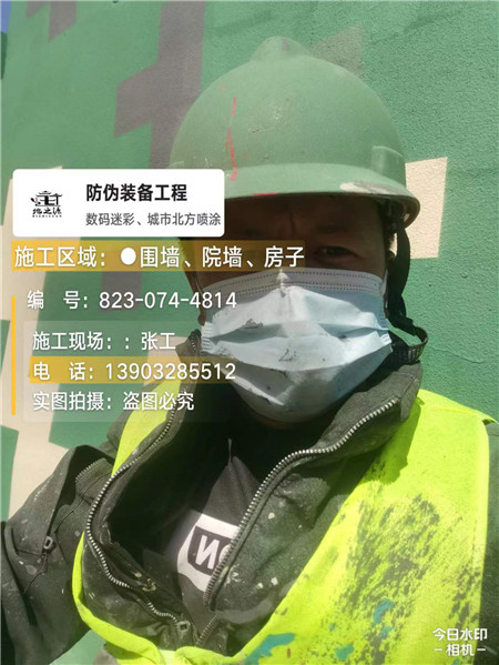河南迷彩喷涂：数码科技赋能国防伪装新高度