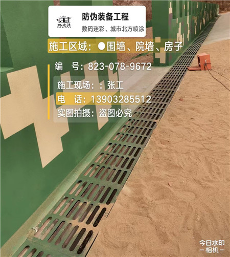 河南 例如在抖音上有“迷彩墙，外围墙面挡 - 星空数码迷彩漆施工队